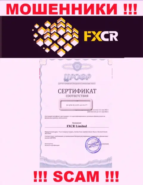 На сайте мошенников FXCrypto Org хотя и приведена лицензия на осуществление деятельности, однако они все равно МОШЕННИКИ