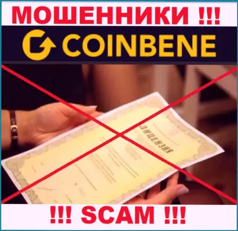 Совместное взаимодействие с компанией CoinBene может стоить вам пустых карманов, у данных internet-мошенников нет лицензии