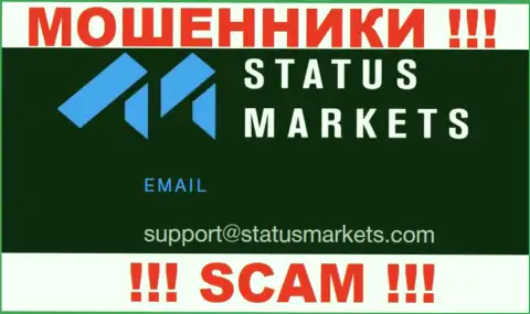 В разделе контактные сведения, на официальном онлайн-сервисе интернет махинаторов Status Markets, был найден этот адрес электронной почты