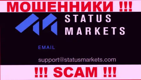 В разделе контактные сведения, на официальном онлайн-сервисе интернет махинаторов Status Markets, был найден этот адрес электронной почты
