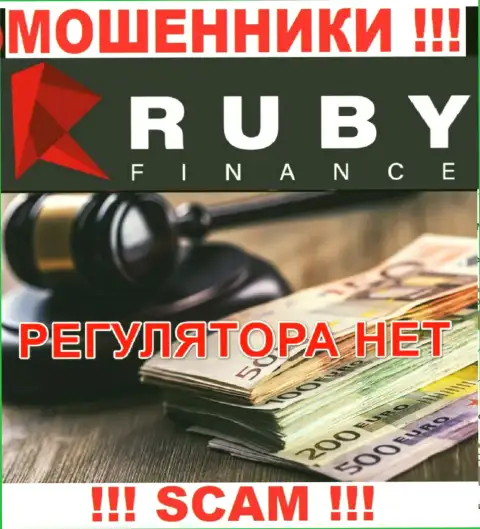 Избегайте Ruby Finance - можете остаться без вложенных денег, ведь их работу вообще никто не контролирует