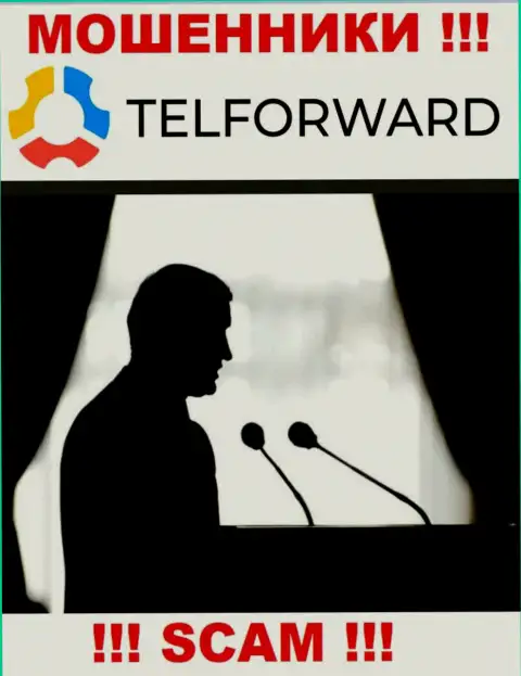 Кидалы TelForward прячут инфу о лицах, руководящих их шарашкиной компанией