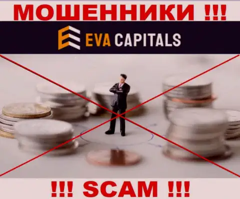 Eva Capitals - это точно жулики, прокручивают свои делишки без лицензии и регулятора