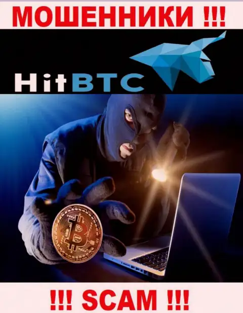 Вы рискуете стать следующей жертвой мошенников из компании HitBTC Com - не берите трубку