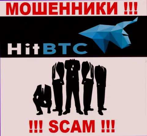 HitBTC Com предпочитают анонимность, сведений об их руководителях Вы найти не сможете