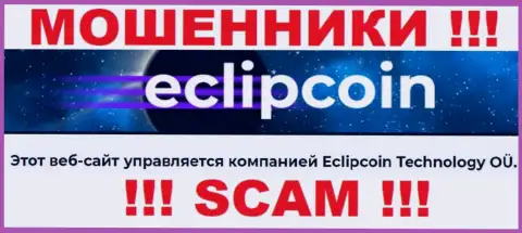 Вот кто управляет организацией EclipCoin это Eclipcoin Technology OÜ