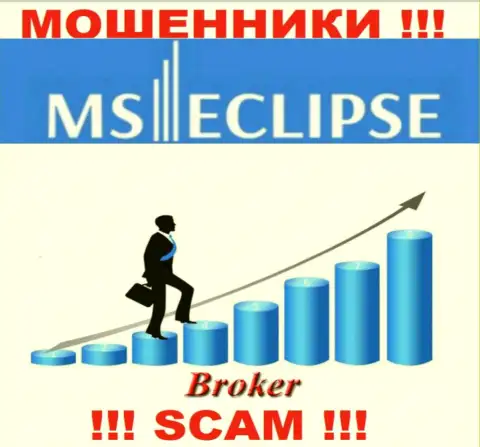 Broker - это область деятельности, в которой промышляют MS Eclipse