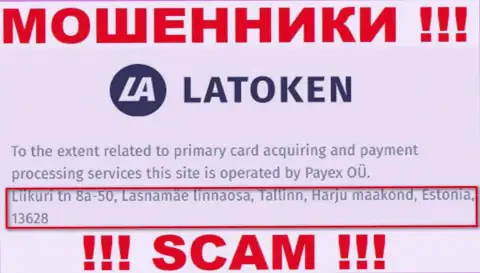 Где конкретно зарегистрирована контора Latoken непонятно, инфа на онлайн-сервисе обман