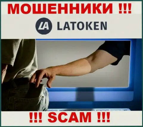 Захотели найти дополнительный доход в сети интернет с обманщиками Latoken Com - это не получится однозначно, обведут вокруг пальца