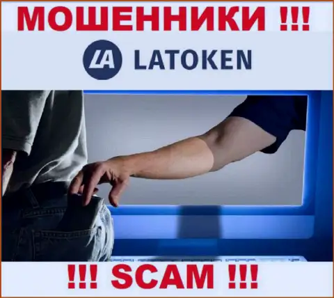 Захотели найти дополнительный доход в сети интернет с обманщиками Latoken Com - это не получится однозначно, обведут вокруг пальца