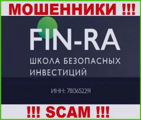 Контора Fin-Ra представила свой рег. номер на официальном информационном сервисе - 783652291