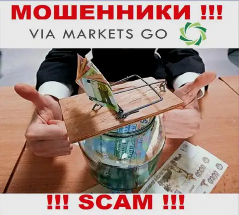 Via Markets Go - ГРАБЯТ !!! Не клюньте на их предложения дополнительных вкладов