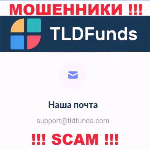 Электронный адрес, который интернет-мошенники TLD Funds разместили на своем официальном веб-сайте