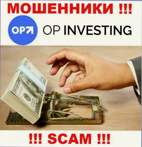 OP-Investing - это аферисты !!! Не поведитесь на уговоры дополнительных вкладов