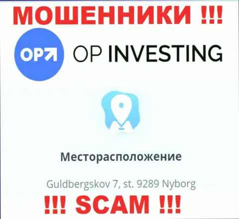 Официальный адрес компании OPInvesting на официальном сайте - фиктивный !!! БУДЬТЕ КРАЙНЕ БДИТЕЛЬНЫ !