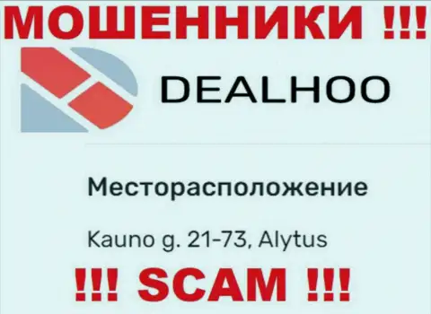 DealHoo - это хитрые МОШЕННИКИ !!! На сайте организации оставили фейковый адрес регистрации