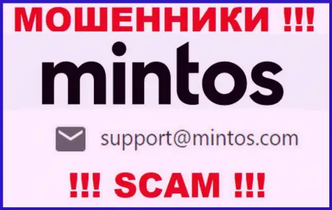 По различным вопросам к мошенникам Mintos Com, можете писать им на электронный адрес