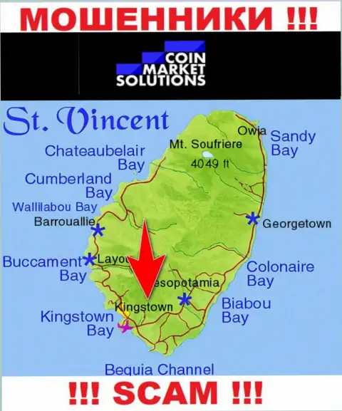 CoinMarketSolutions Com - это ЛОХОТРОНЩИКИ, которые юридически зарегистрированы на территории - Kingstown, St. Vincent and the Grenadines