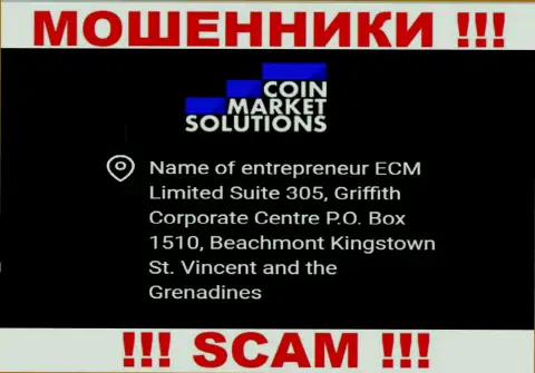 CoinMarketSolutions Com - это МОШЕННИКИ, скрылись в офшорной зоне по адресу - Suite 305, Griffith Corporate Centre P.O. Box 1510, Beachmont Kingstown St. Vincent and the Grenadines