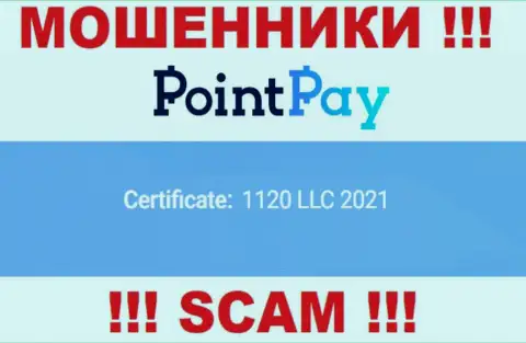Номер регистрации PointPay Io, который предоставлен мошенниками у них на сайте: 1120 LLC 2021