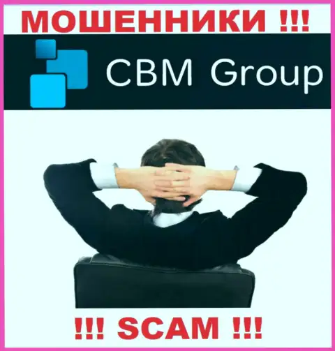 СБМ-Групп Ком - ненадежная организация, информация об прямых руководителях которой напрочь отсутствует
