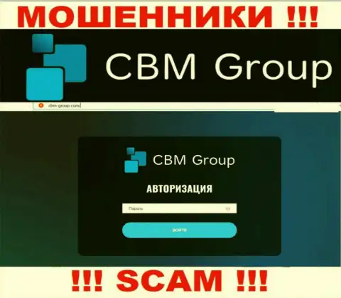 Обзор официального портала махинаторов СБМ Групп