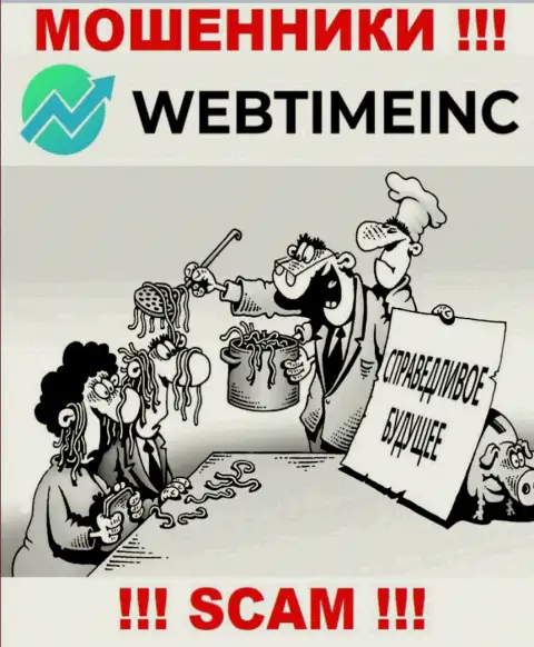 Если Вам предложили взаимодействие internet-мошенники WebTimeInc Com, ни в коем случае не ведитесь