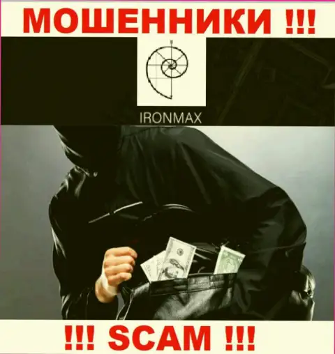 Не ведитесь на возможность подзаработать с internet мошенниками IronMaxGroup Com - это замануха для доверчивых людей
