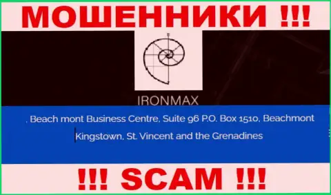 С организацией АйронМакс Групп не нужно иметь дела, поскольку их официальный адрес в оффшоре - Suite 96 P.O. Box 1510, Beachmont Kingstown, St. Vincent and the Grenadines