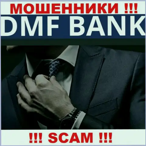 О руководстве незаконно действующей организации DMF Bank нет абсолютно никаких данных