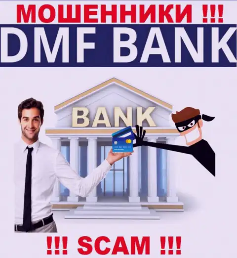 Финансовые услуги - конкретно в этом направлении оказывают услуги internet-мошенники DMF-Bank Com