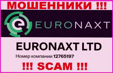 Не работайте совместно с организацией EuroNaxt Com, рег. номер (12765197) не основание доверять денежные активы