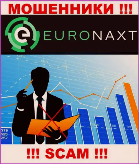 Воры EuroNaxt Com безнаказанно мошенничают - у них нет ни лицензионного документа ни регулятора