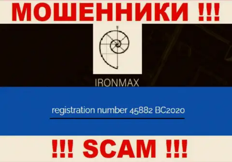Номер регистрации еще одних кидал всемирной сети интернет компании IronMaxGroup - 45882 BC2020