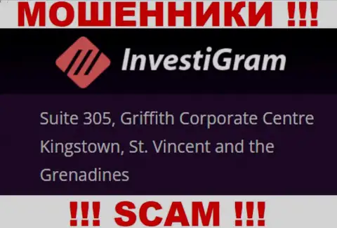 ИнвестиГрам Ком засели на офшорной территории по адресу: Сьюит 305, Корпоративный Центр Гриффитш, Кингстаун, Кингстаун, Сент-Винсент и Гренадины - МОШЕННИКИ !!!