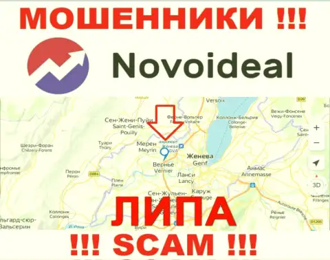 Осторожнее, на сайте обманщиков NovoIdeal лживые сведения касательно юрисдикции