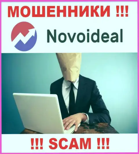 Ворюги NovoIdeal Com не сообщают информации об их непосредственных руководителях, осторожно !!!