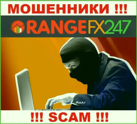 К Вам пытаются дозвониться работники из компании OrangeFX247 - не говорите с ними