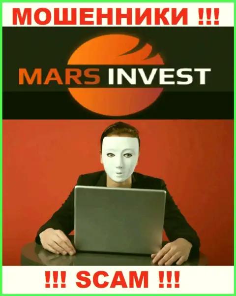 Мошенники Марс-Инвест Ком только лишь пудрят мозги клиентам, гарантируя баснословную прибыль