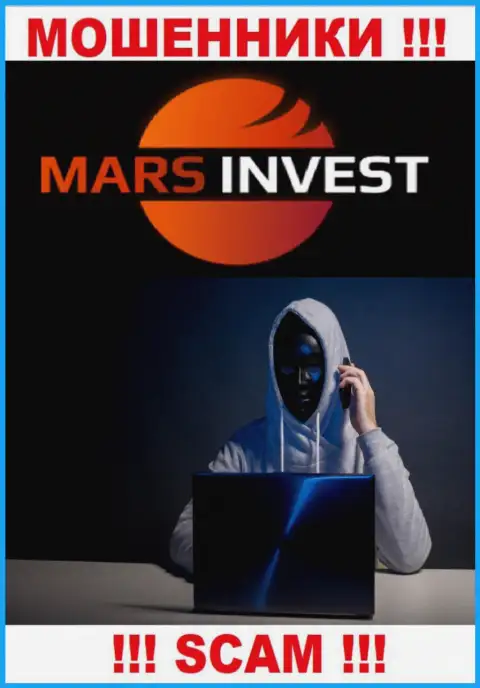 Если не хотите оказаться среди потерпевших от действий Mars-Invest Com - не общайтесь с их агентами