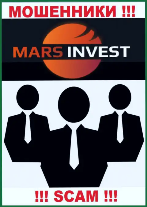 Сведений о прямом руководстве ворюг Mars Invest в сети internet не получилось найти