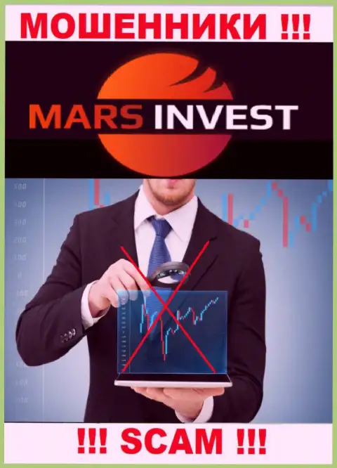 Вы не возвратите финансовые средства, отправленные в компанию Марс Инвест это internet-ворюги ! У них нет регулирующего органа
