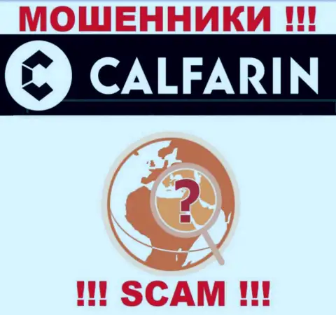Calfarin безнаказанно обувают неопытных людей, информацию относительно юрисдикции спрятали
