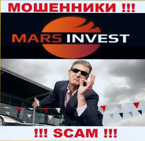 Совместная работа с дилинговой компанией Mars-Invest Com принесет одни лишь растраты, дополнительных комиссионных сборов не вносите