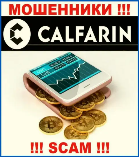 Calfarin Com лишают депозитов людей, которые поверили в легальность их деятельности