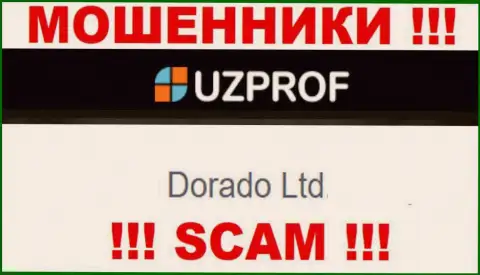 Организацией УзПроф руководит Dorado Ltd - данные с официального сайта мошенников