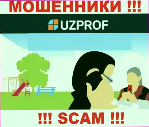 Uz Prof хитрые интернет-мошенники, не отвечайте на вызов - разведут на финансовые средства