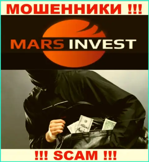 Намереваетесь увидеть заработок, взаимодействуя с дилинговой компанией Марс Инвест ? Указанные internet-мошенники не дадут