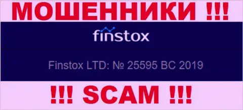 Номер регистрации Finstox может быть и фейковый - 25595 BC 2019