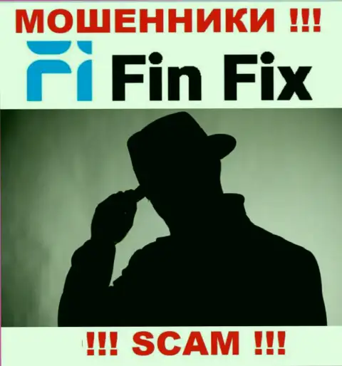 Мошенники FinFix скрывают данные о лицах, руководящих их шарашкиной конторой